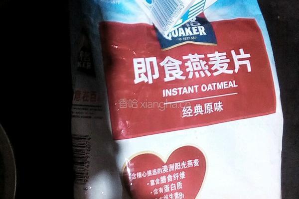 牛奶亚麻籽粉燕麦粥的做法图解1