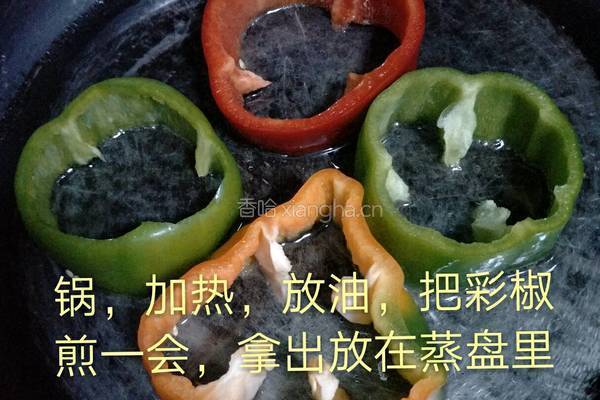 彩椒肉馅蒸蛋的做法图解4
