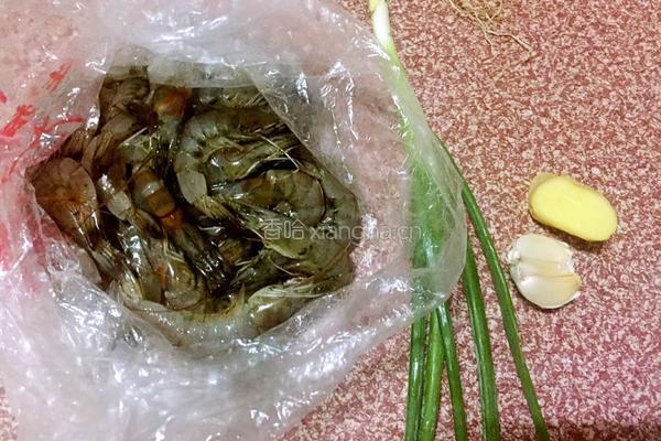红烧大虾的做法图解1