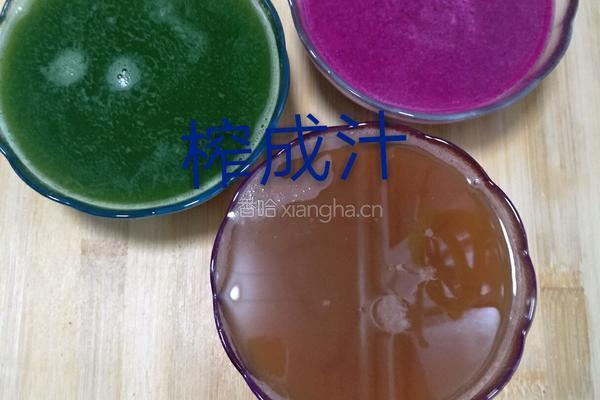 彩色水饺的做法图解3