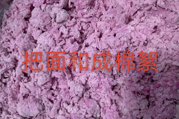 玫瑰花蒸饺的做法图解4
