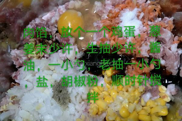 玫瑰花蒸饺的做法图解7