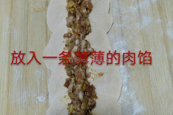 玫瑰花蒸饺的做法图解13