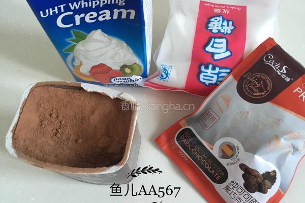 树根蛋糕的做法图解3