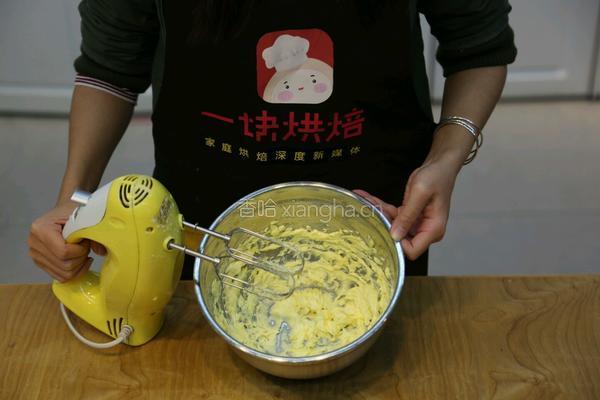 凤梨酥的做法图解8