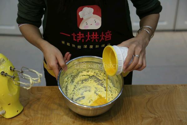 凤梨酥的做法图解9