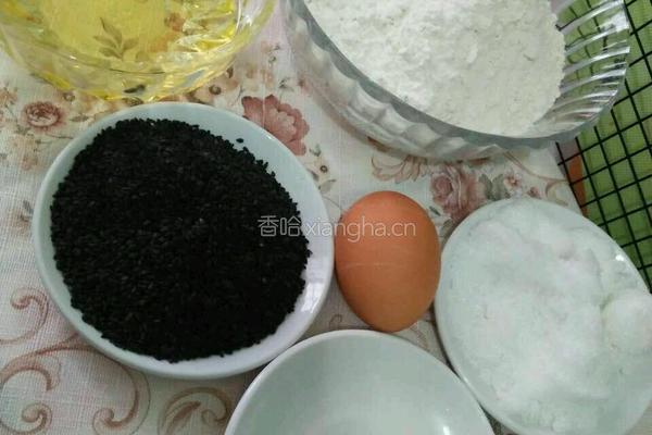 芝麻酥的做法图解1