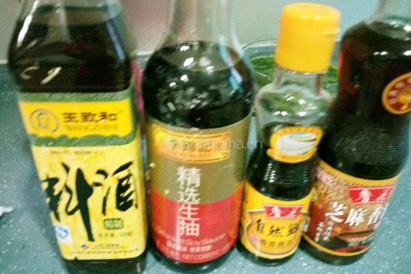 五彩饺子的做法图解8