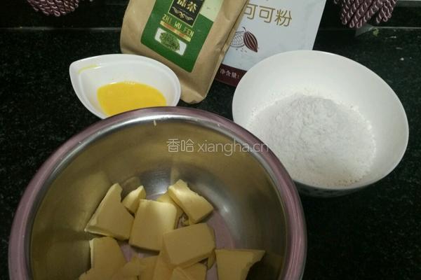 圣诞糖霜饼干的做法图解1