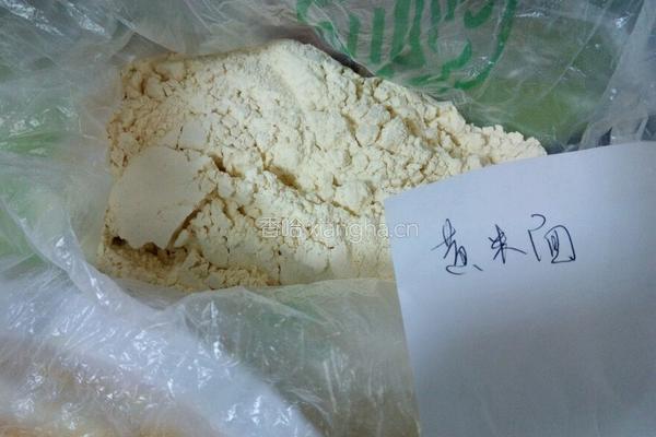 南瓜饼的做法图解6