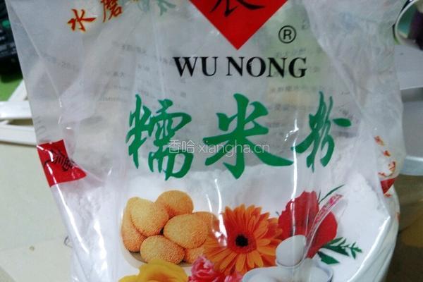 南瓜饼的做法图解7