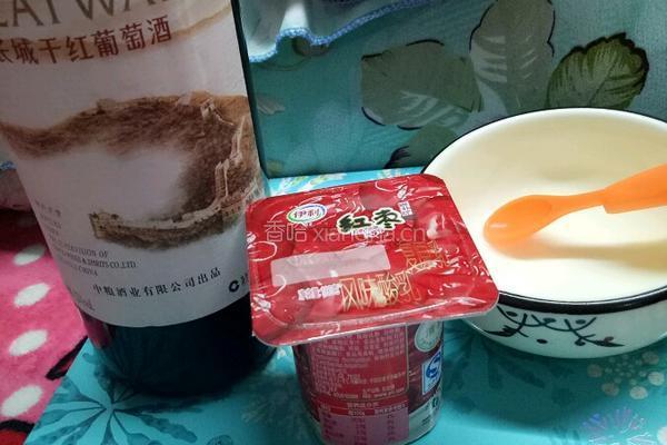 红酒配酸奶的做法图解1