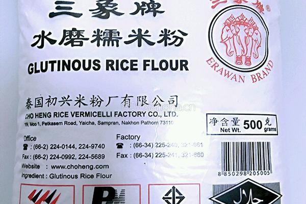 艾糍的做法图解2
