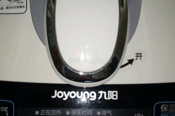 酱牛腱的做法图解11