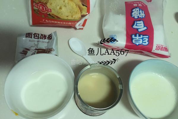 圣诞老人面包的做法图解1