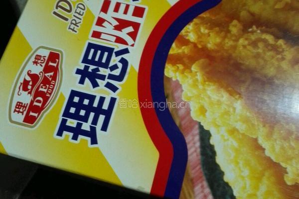 虾枣的做法图解7