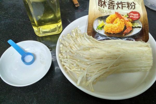 鲜香金针菇的做法图解1