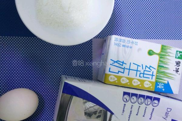 牛奶布丁的做法图解1