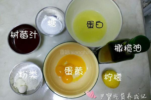 宝宝辅食树莓蛋糕的做法图解1