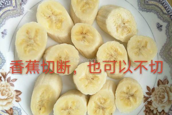 脆皮香蕉的做法图解2