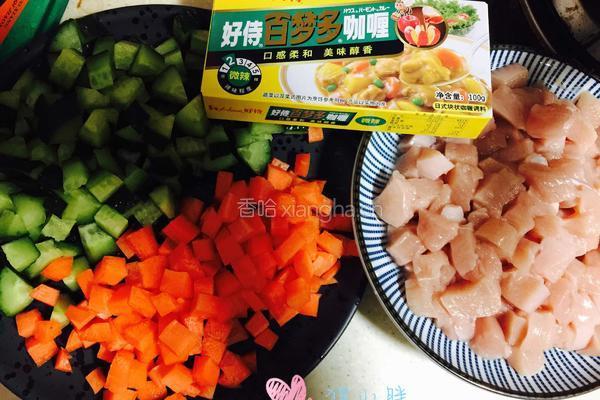 咖喱鸡肉饭的做法图解1