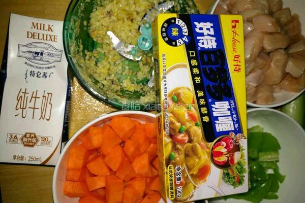 咖喱鸡肉饭的做法图解1