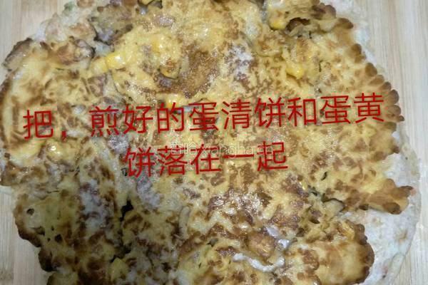 培根香肠鸡蛋卷的做法图解13