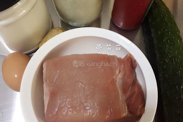 糖醋里脊的做法图解1