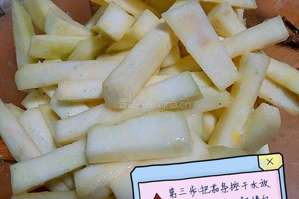 茄汁茄条的做法图解3