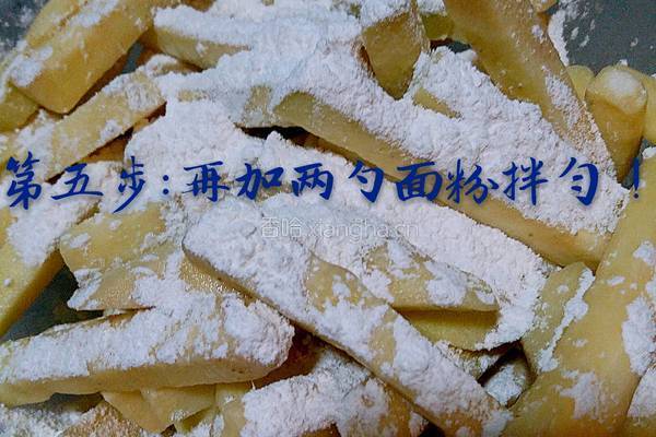 茄汁茄条的做法图解5