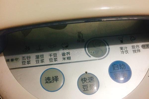 花生露的做法图解5