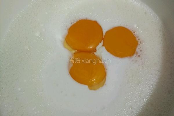 葡式蛋挞的做法图解5