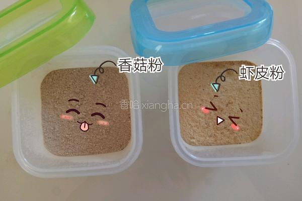宝宝辅食虾皮粉的做法图解5