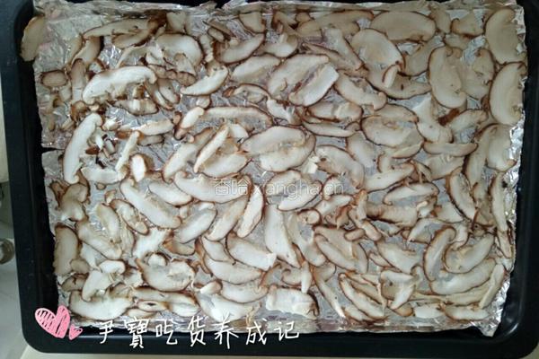 宝宝辅食香菇粉的做法图解2