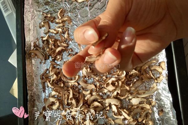 宝宝辅食香菇粉的做法图解3