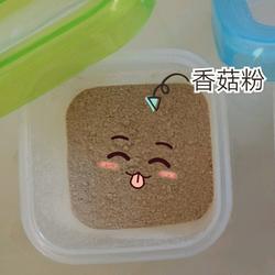 宝宝辅食香菇粉
