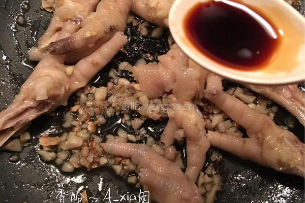 沙姜鸡爪的做法图解7