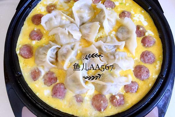 香肠抱蛋煎饺的做法图解9