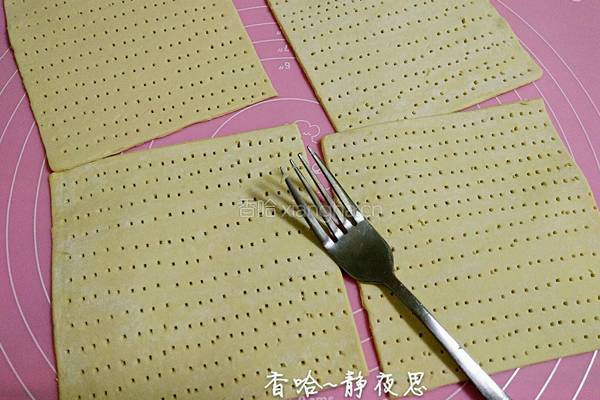 芒果派的做法图解4