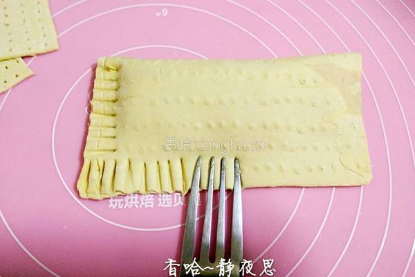 芒果派的做法图解7