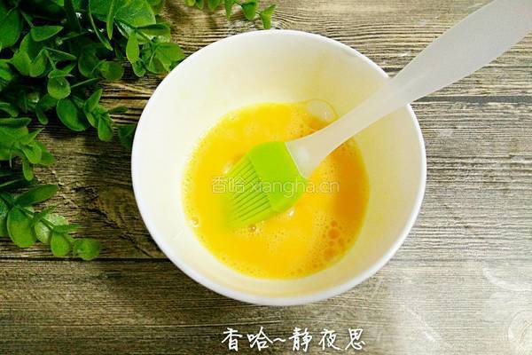 芒果派的做法图解10