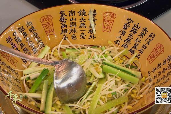 CCTV7食尚大转盘《经典水煮鱼》的做法图解2