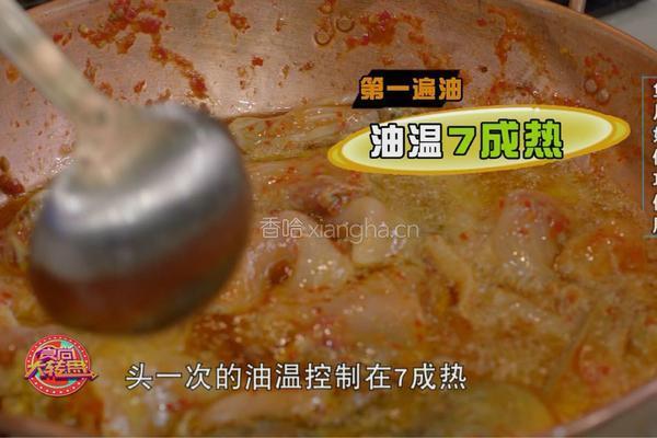 CCTV7食尚大转盘《经典水煮鱼》的做法图解4