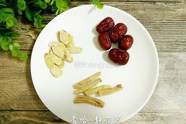 黄芪党参红枣茶的做法图解2