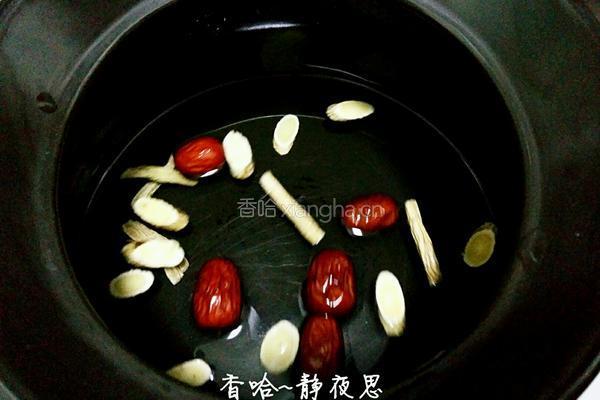 黄芪党参红枣茶的做法图解4