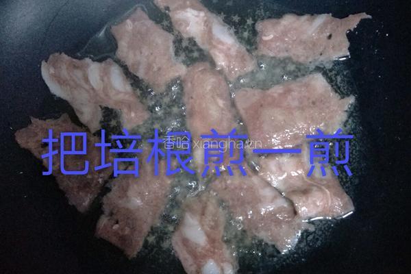 培根披萨的做法图解3