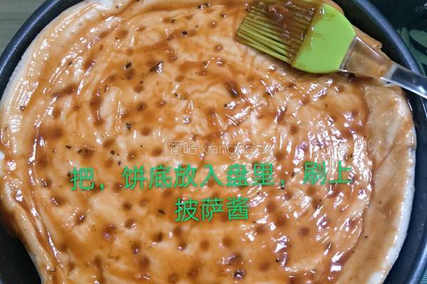 培根披萨的做法图解5