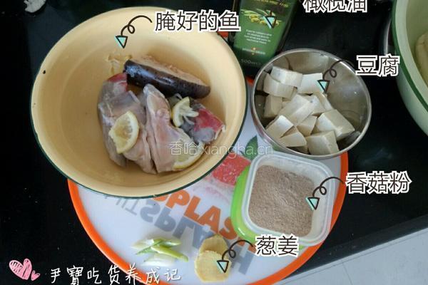 宝宝辅食三文鱼头豆腐汤的做法图解1