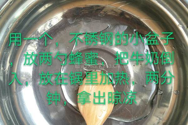 苹果西米露的做法图解7