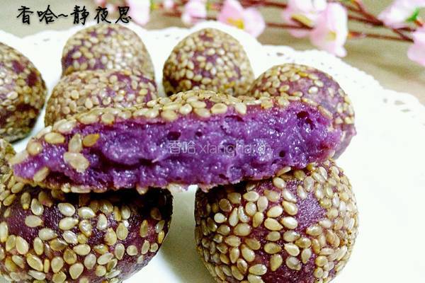 奶香紫薯麻圆的做法图解18
